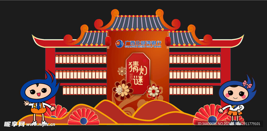 猜灯谜美陈打卡堆头春节