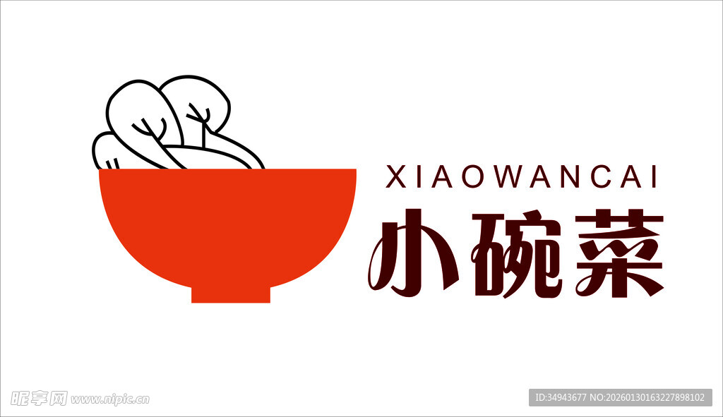 小碗菜品牌标志设计