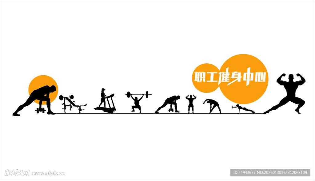 人类进化历程剪影