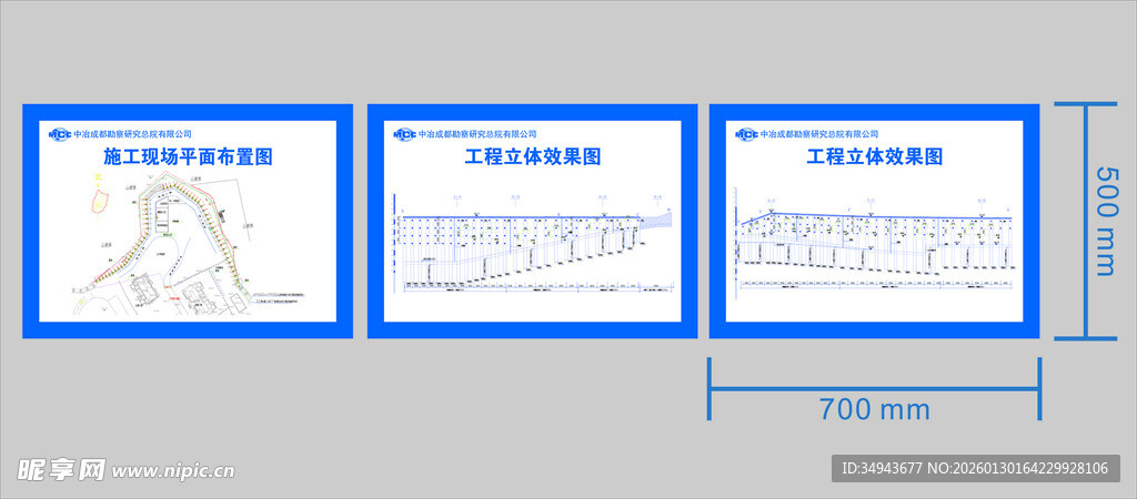 三张证书展示图