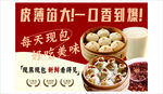 庆六一蒸笼美食优惠啦