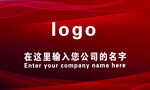 红色背景公司