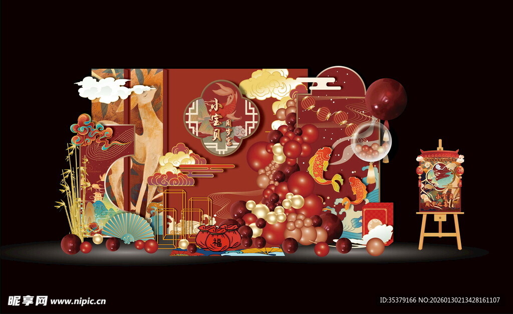 中式婚礼舞台场景布置