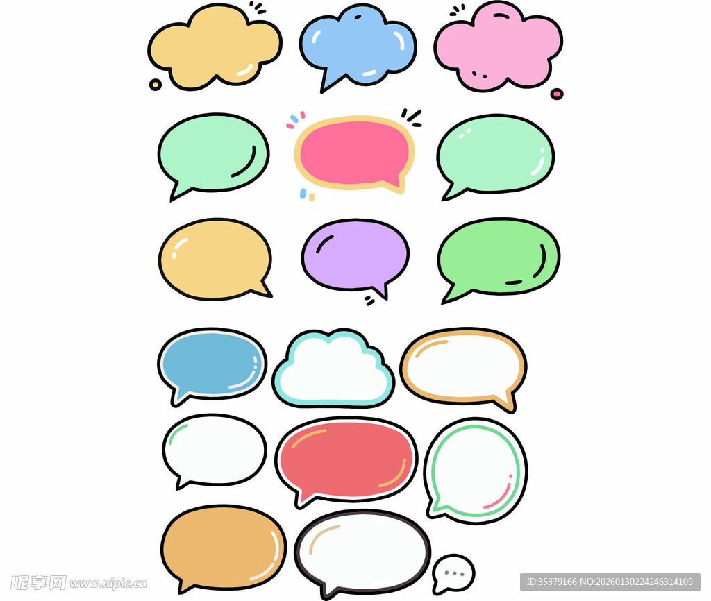 多彩手绘对话气泡集合