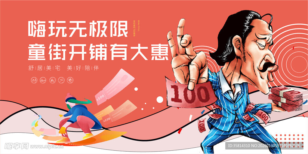 酷玩无限量重启开箱大赏