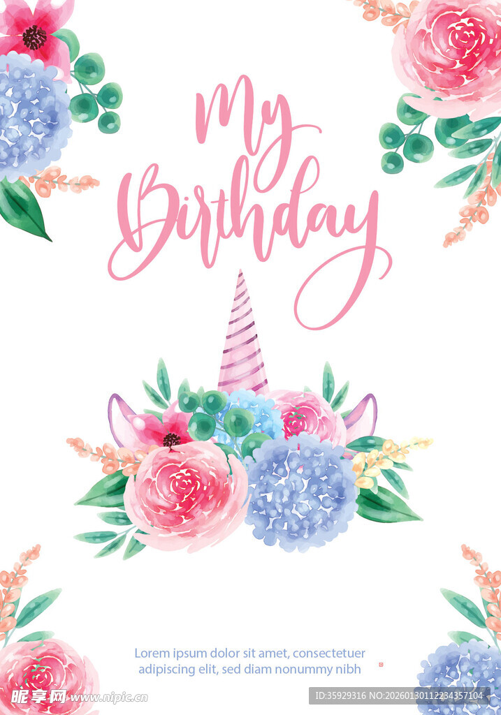 独角兽生日花卉装饰图案