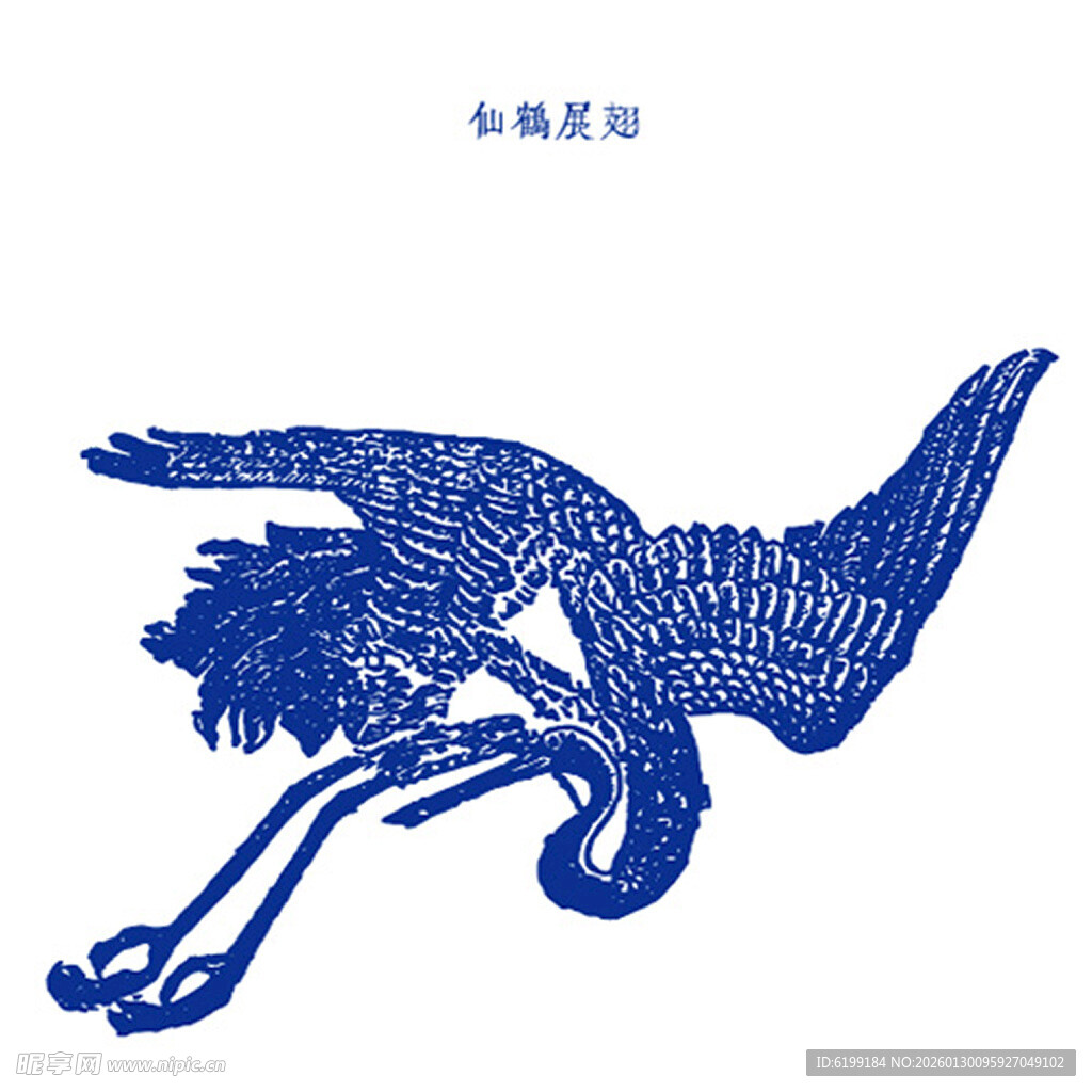 仙鶴展翅矢量图