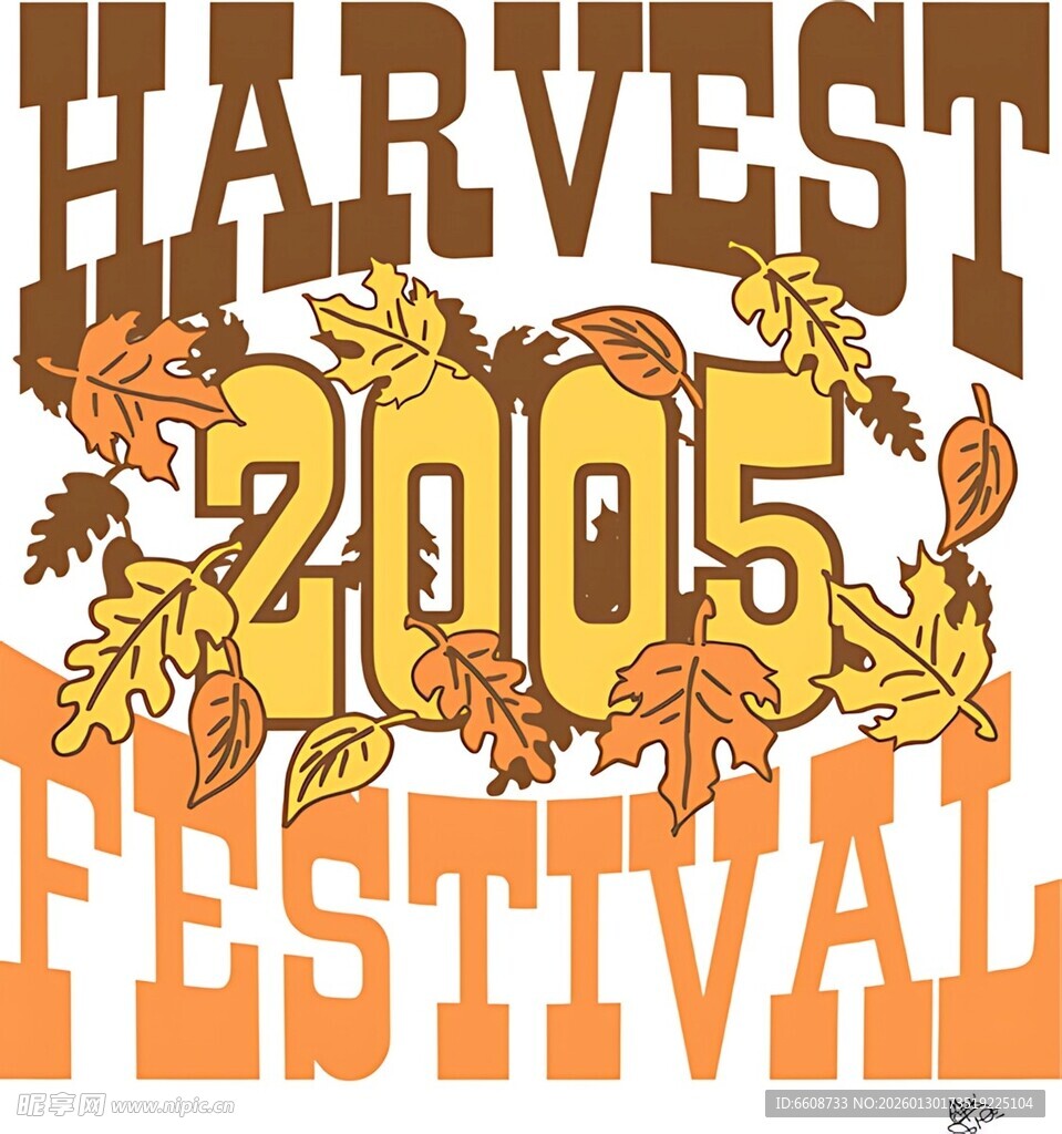 2005年丰收节海报设计