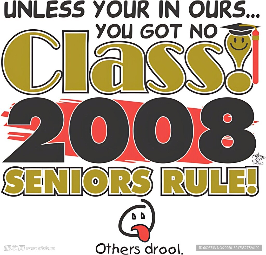 2008届毕业生称霸口号