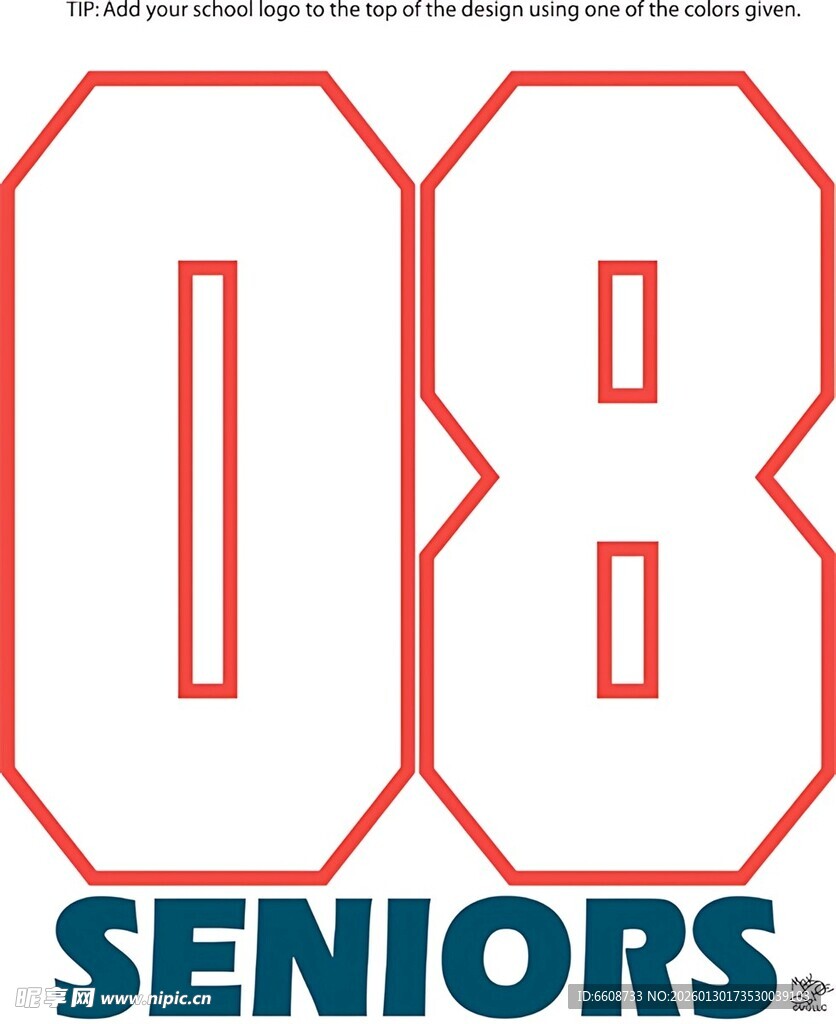 08届毕业生标志