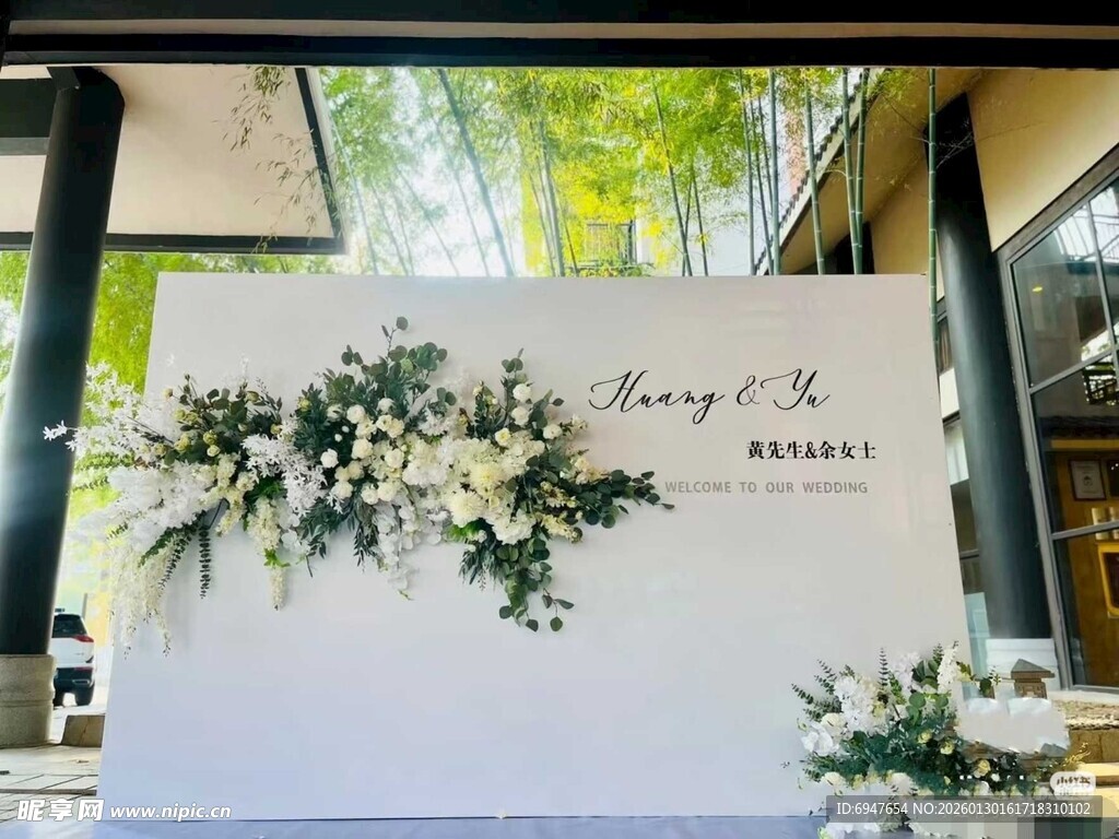 清新婚礼装饰布置场景