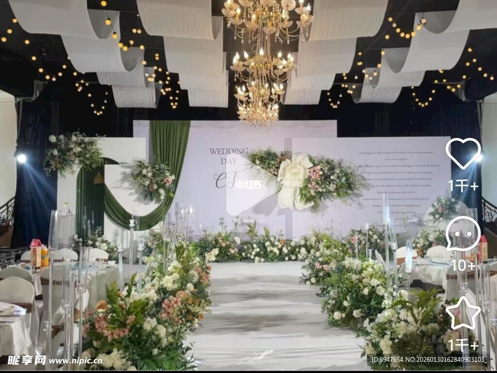 浪漫清新婚礼现场布置