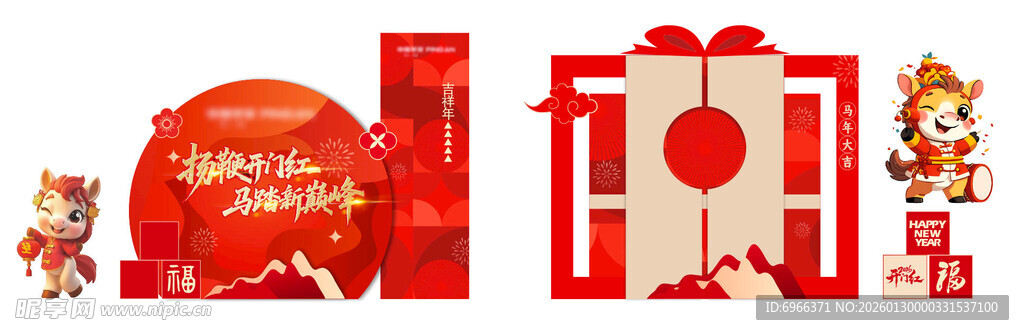 喜庆红色礼盒与装饰摆件