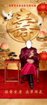 喜庆中式场景 展架 九十海报 