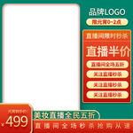 电商主图 产品主图 淘宝主图 