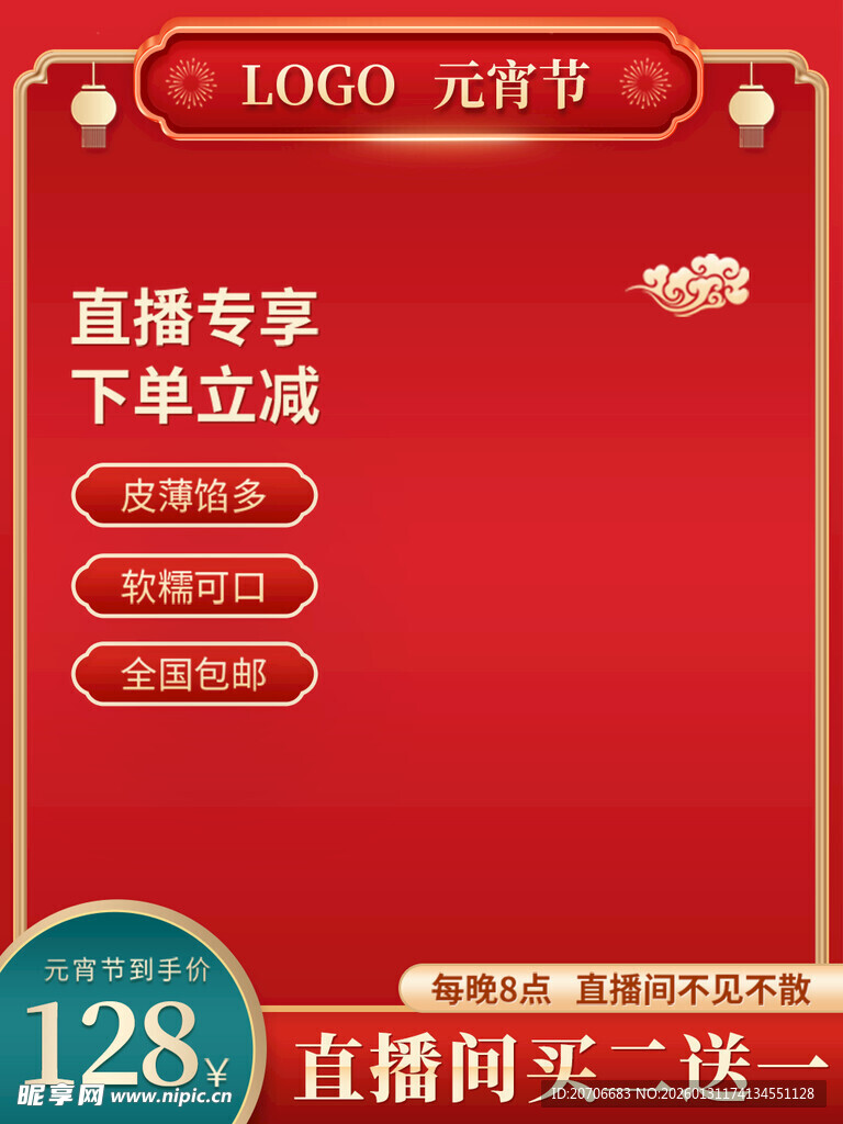 电商主图 产品主图 淘宝主图 