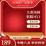 电商主图 产品主图 淘宝主图 