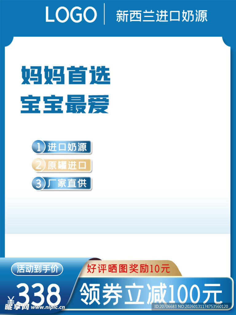 电商主图 产品主图 淘宝主图 