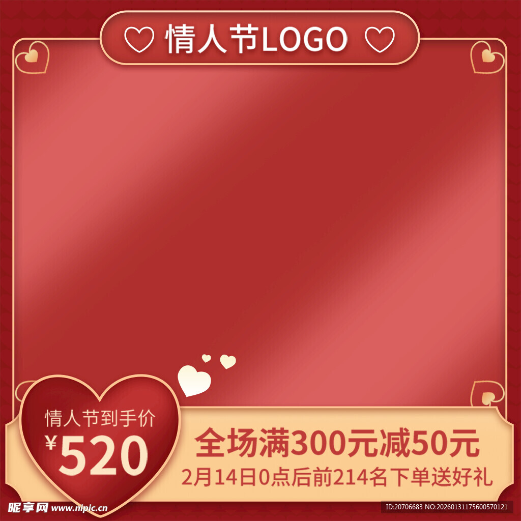 电商主图 产品主图 淘宝主图 