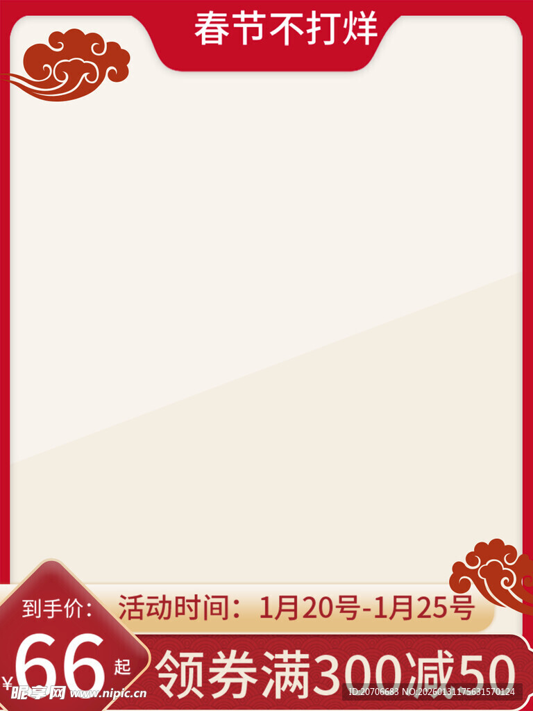 电商主图 产品主图 淘宝主图 