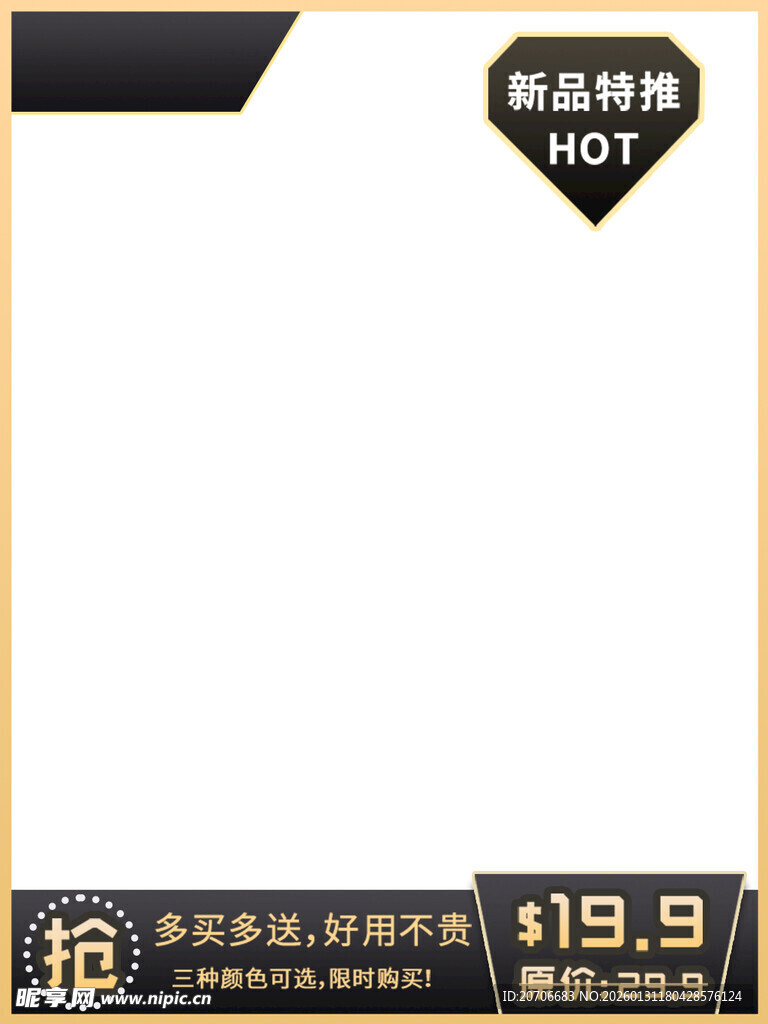 双12狂欢节 双12提前购 满