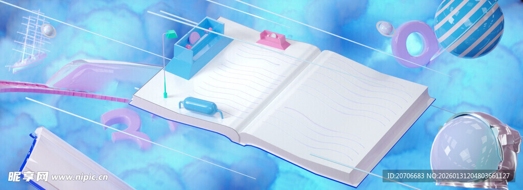 赛博舞台 科技展台 C4D 场