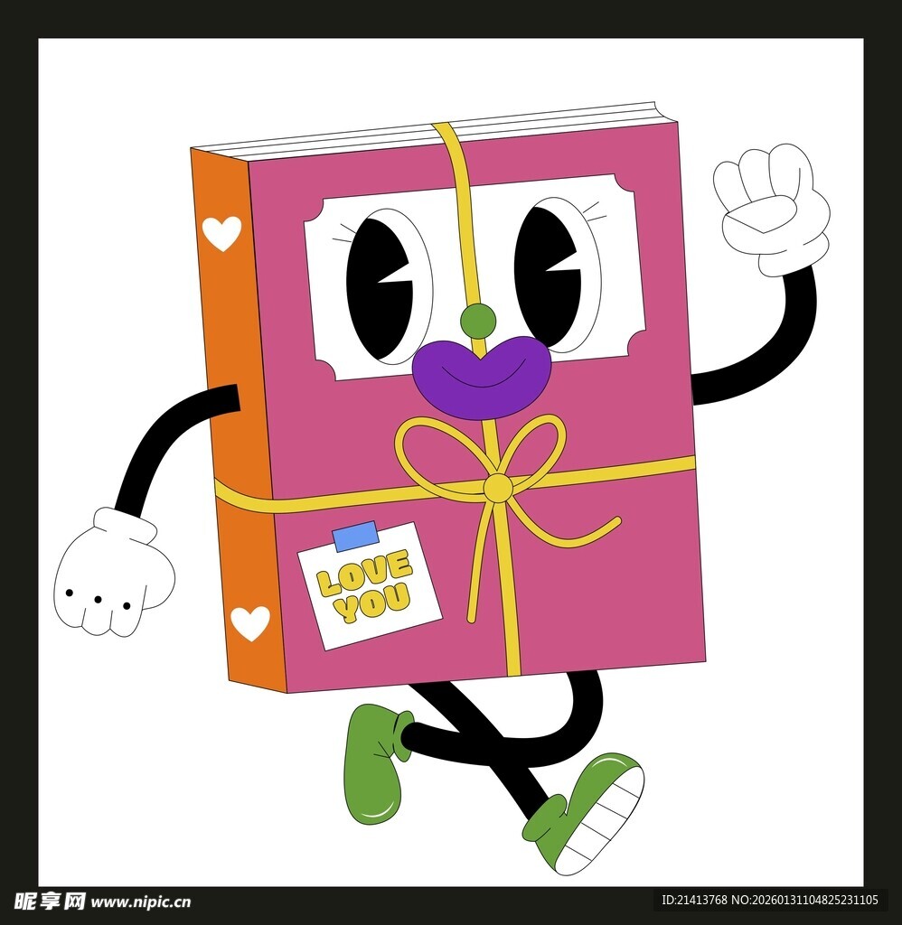 可爱礼物书形象插画