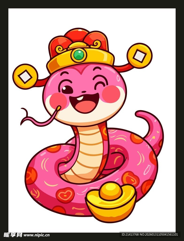 福蛇贺岁喜庆吉祥