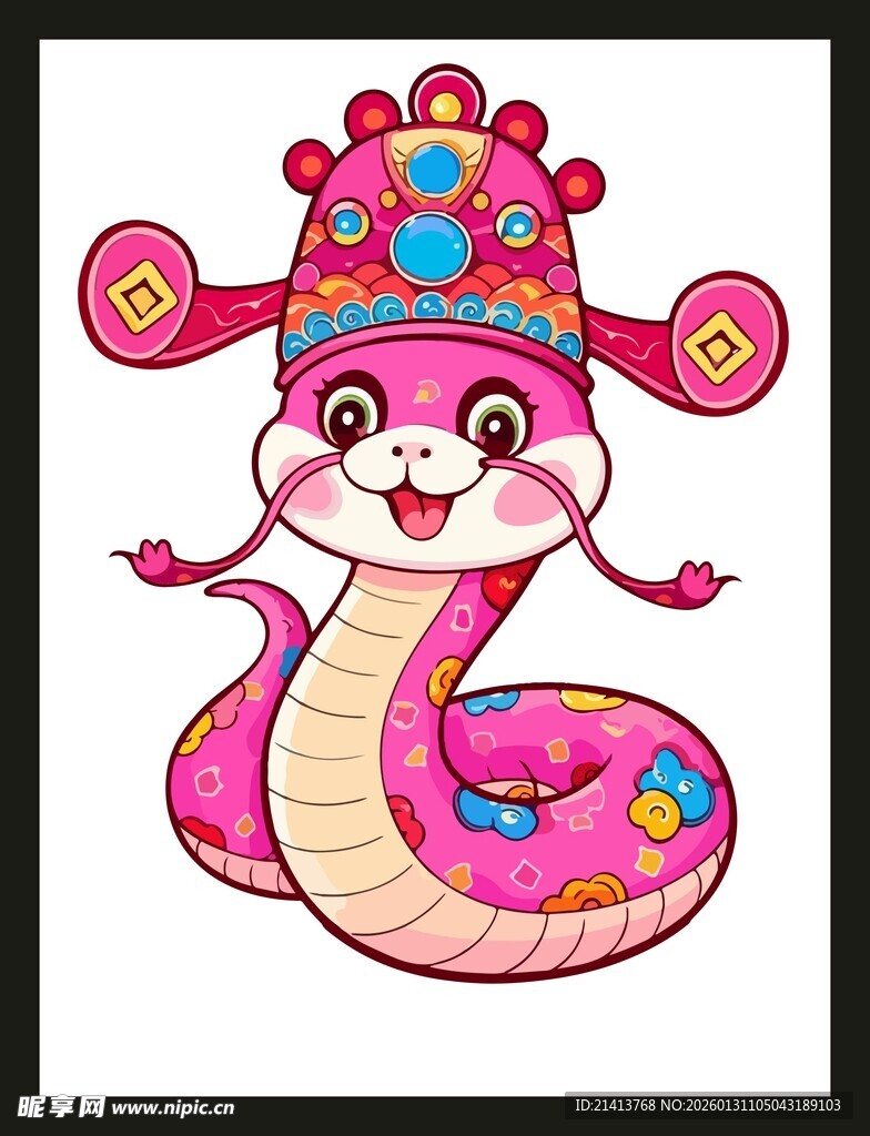 卡通蛇形象头戴华丽帽子