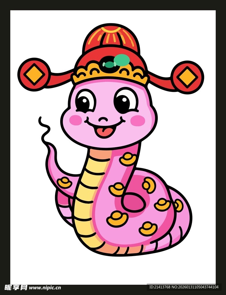 卡通蛇形象喜庆又可爱
