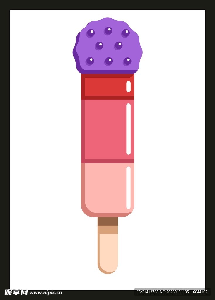 紫色顶双色冰淇淋