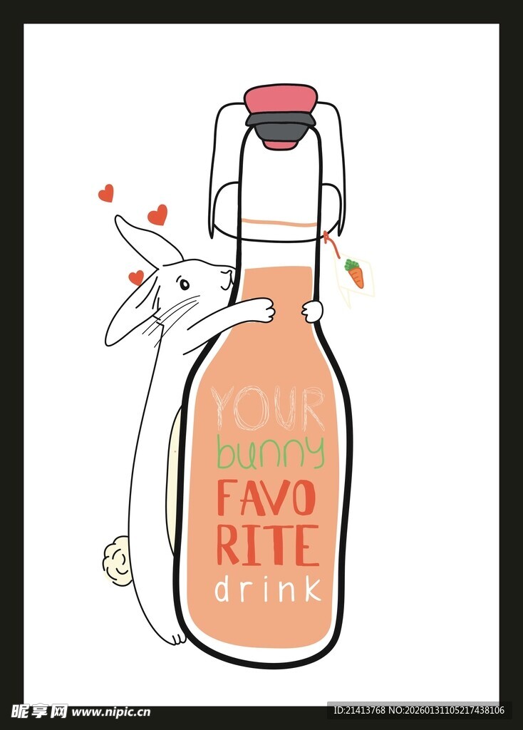手绘可爱玻璃瓶插画