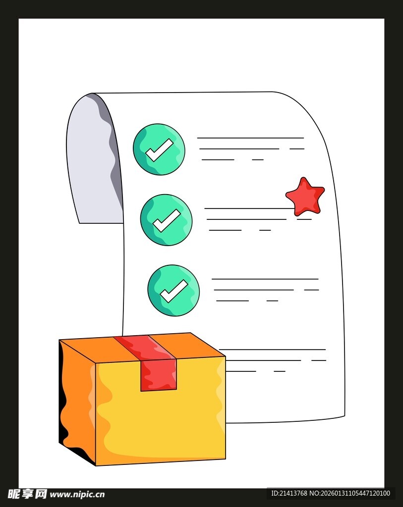 包裹与文件的任务完成标识