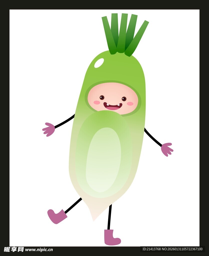 可爱卡通青菜形象