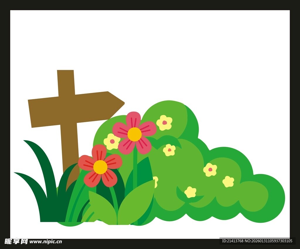 花园指路牌插画