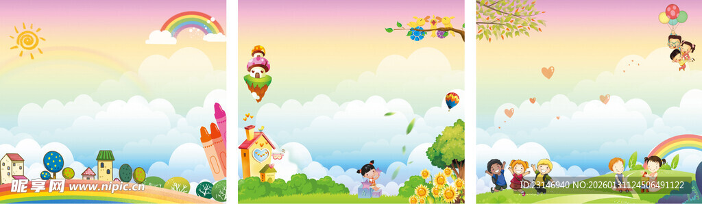 梦幻童趣风景插画