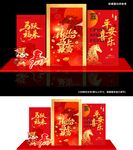 马上暴富 平安喜乐