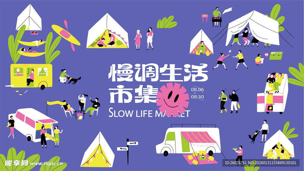 商场周年庆海报图片