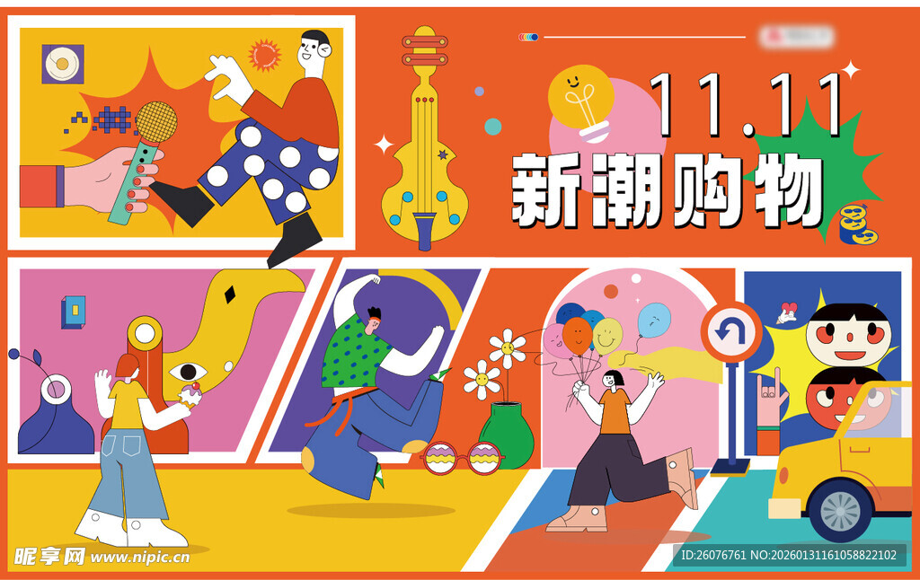 商场周年庆海报图片