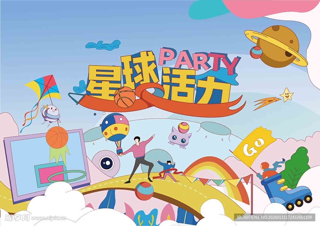 商场周年庆海报图片