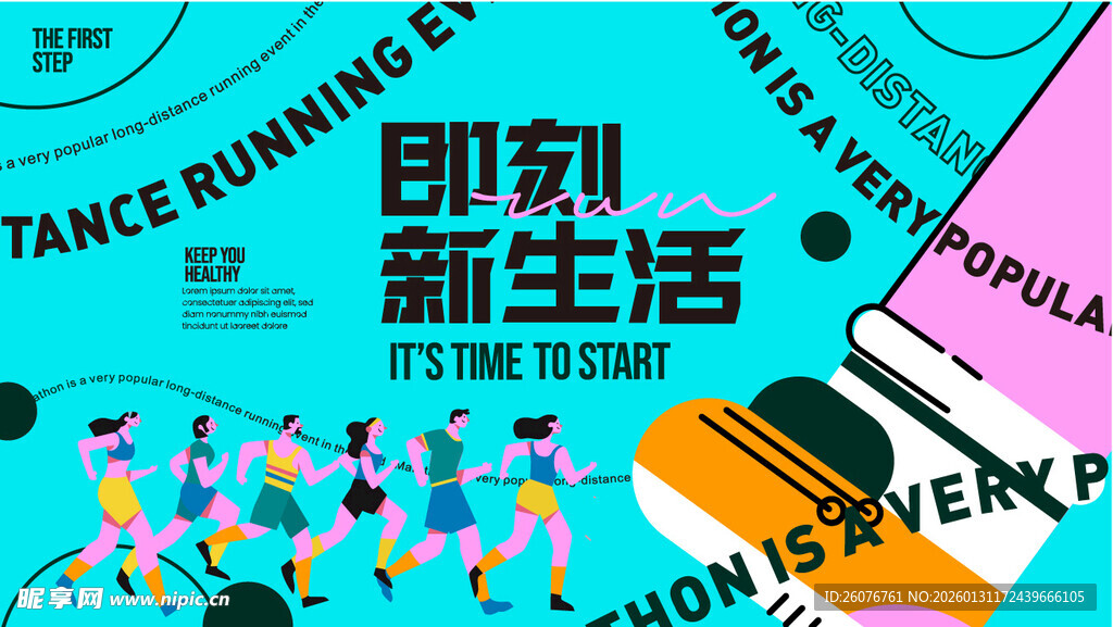 商场周年庆海报图片