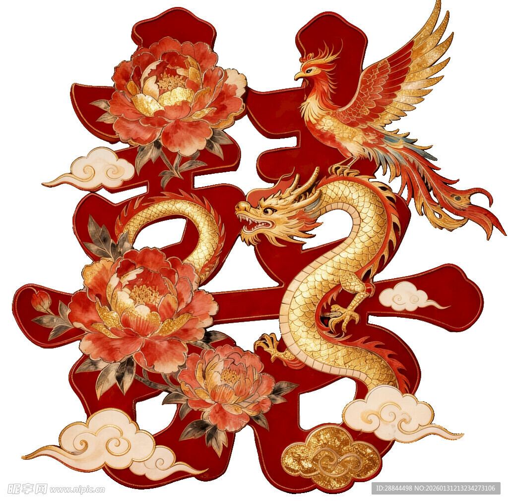 龙凤呈祥中式囍