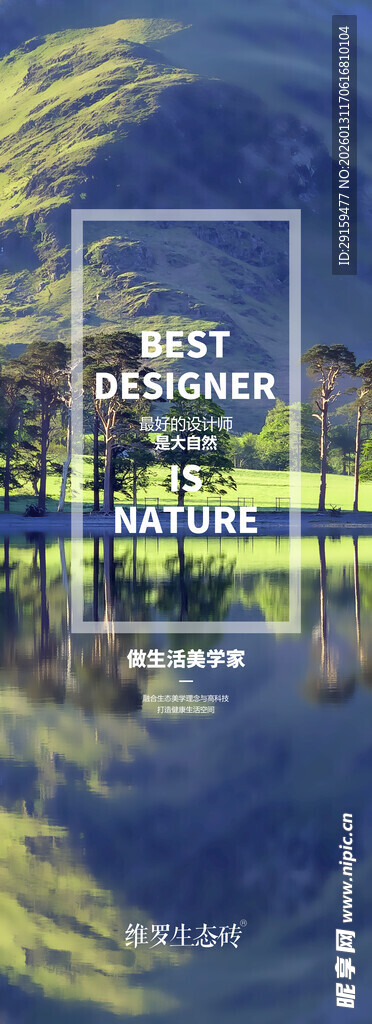 科技感城市夜景霓虹画面