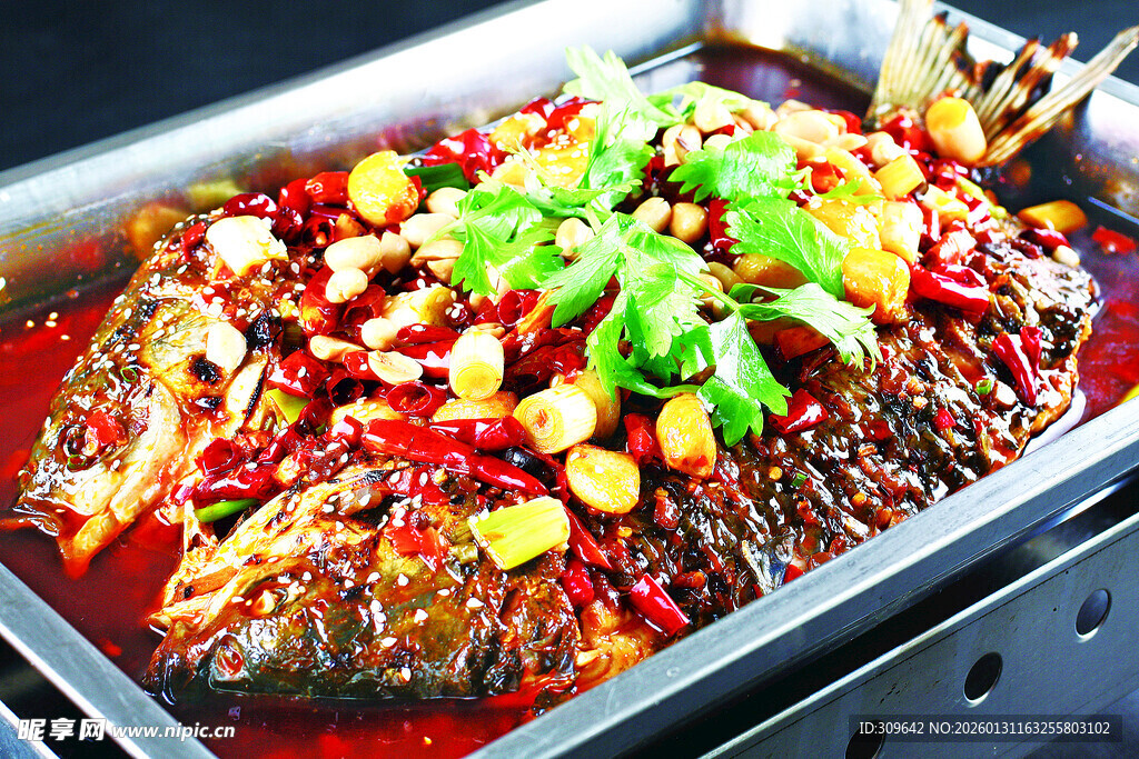 香辣烤鱼