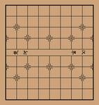 象棋棋盘