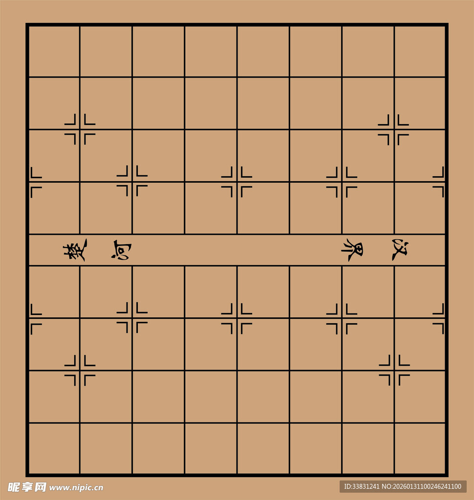 象棋棋盘