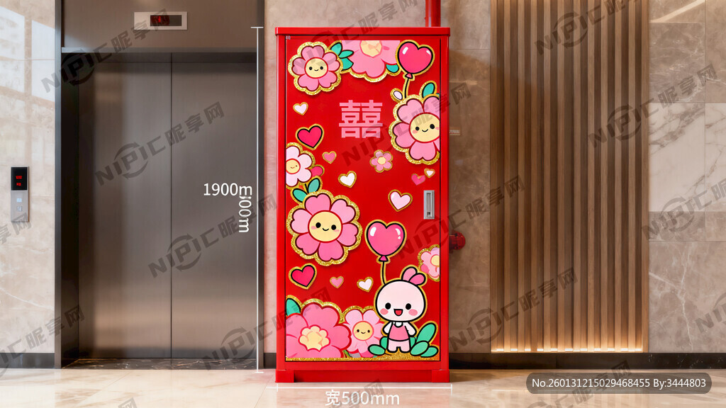 高1800毫米  宽650毫米