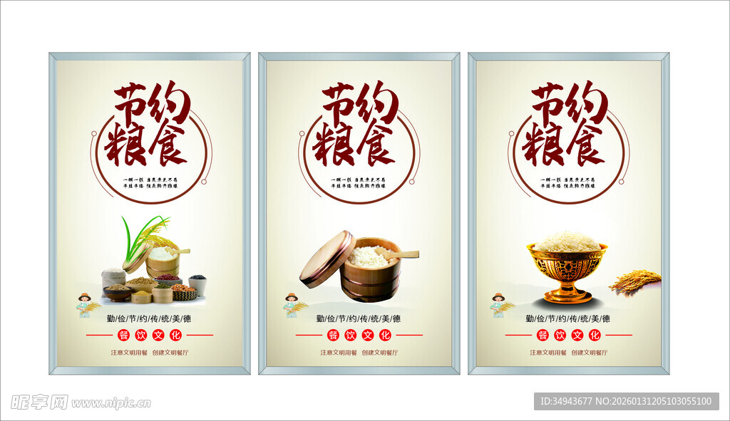 植物提取饮品包装设计图