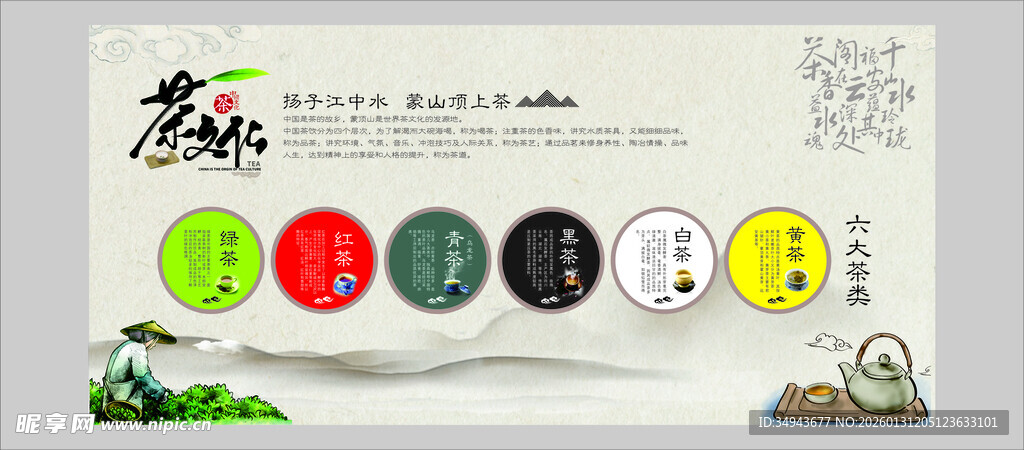 传统中式风格装饰元素展示