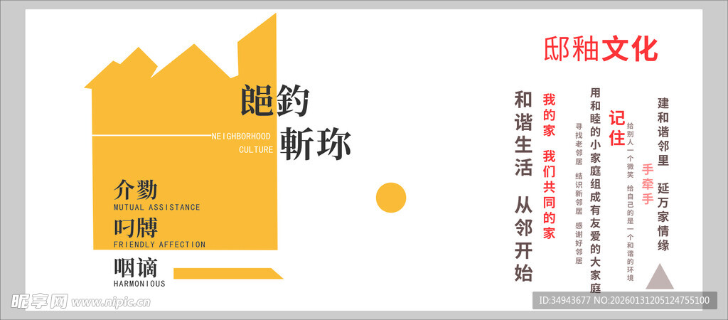 财务报销单模板展示